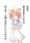  ahoge animal_ears cat_ears hasegawa_chisame hasegawa_chisame_(young) mahou_sensei_negima! school_uniform serafuku short_hair simple_background solo translated watarun_(skycolor) younger 