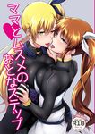  bad_id bad_pixiv_id blonde_hair blush bodysuit breast_press breasts brown_hair cleavage cover cover_page doujin_cover french_kiss green_eyes hair_ribbon hand_on_another's_ass hand_on_another's_shoulder heart heterochromia holding_hands incest interlocked_fingers kiss large_breasts long_hair lyrical_nanoha mahou_shoujo_lyrical_nanoha_vivid mother_and_daughter multiple_girls nagashiro_rouge purple_eyes red_eyes ribbon saliva saliva_trail shiny shiny_clothes shiny_hair side_ponytail skin_tight skirt symmetrical_docking takamachi_nanoha tongue tongue_out vivio yuri 