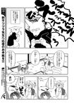  anthro canine clothing comic female fur human lila_(kashiwagi_aki) male mammal monochrome revoli yakantuzura zinovy 