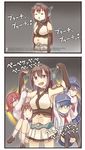  abs akatsuki_(kantai_collection) arms_up before_and_after comic commentary double_chin eighth_note fat flexing hanging hat hibiki_(kantai_collection) highres ido_(teketeke) ikazuchi_(kantai_collection) inazuma_(kantai_collection) kantai_collection multiple_girls musical_note nagato_(kantai_collection) navel pantyhose parody partially_translated pose rizap thighhighs translation_request 