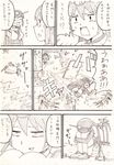  absurdres beach blood claws comic crab crying glasses greyscale head_down headband highres kantai_collection knees_on_chest kyousaru long_hair monochrome motion_lines multiple_girls nagato_(kantai_collection) ocean ooyodo_(kantai_collection) outdoors palm_tree sand spitting spitting_blood surprised tears translated tree water 