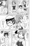  1girl bespectacled breasts comic glasses gloves greyscale highres kantai_collection little_boy_admiral_(kantai_collection) masara maya_(kantai_collection) medium_breasts monochrome sitting skirt smile sulking translated 