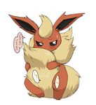  2015 ambiguous_gender blush canine eeveelution enon feral flareon fur hiding holding_tail japanese_text mammal multicolored_fur nintendo nude paws pok&eacute;mon simple_background solo sweat text translation_request tuft two_tone_fur urine video_games 