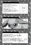  2012 ambiguous_gender blush canine comic doujinshi eeveelution english_text enon feral flareon fur greyscale hindpaw japanese_text mammal monochrome multicolored_fur nintendo nude one_eye_closed open_mouth otama pawpads paws pok&eacute;mon raijin sweat teeth text tongue tongue_out translated tuft two_tone_fur video_games 