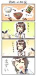  blonde_hair blurry bowl brown_hair closed_eyes comic commentary dress eating engiyoshi highres kantai_collection kettle long_hair multiple_girls open_mouth sailor_dress saliva shimakaze_(kantai_collection) short_hair smile translated yukikaze_(kantai_collection) 