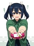  box giving heart-shaped_box hyouju_issei incoming_gift japanese_clothes kantai_collection letter looking_at_viewer love_letter solo souryuu_(kantai_collection) translated valentine 