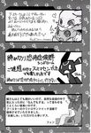 &lt;3 2012 ambiguous_gender blush canine chabo comic doujinshi drooling duo eeveelution english_text feline female fen feral flareon fur greyscale japanese_text jolteon luxray mammal monochrome multicolored_fur navel nintendo nude open_mouth pok&eacute;mon saliva shin_(artist) smile tears teats text translated tuft two_tone_fur umbreon video_games 