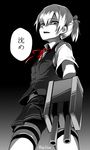  black_background ebiblue from_below gradient gradient_background greyscale kantai_collection looking_at_viewer monochrome neck_ribbon pointing pointing_at_viewer red_neckwear red_ribbon ribbon shiranui_(kantai_collection) solo spot_color translated twitter_username vest weapon 