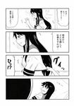  alternate_costume alternate_hairstyle comic greyscale highres houshou_(kantai_collection) ikari_manatsu kantai_collection monochrome non-web_source silhouette translated 