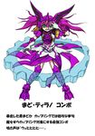  crazy crazy_eyes crossover gears green_eyes insane kamen_rider kamen_rider_ooo kamen_rider_ooo_(series) kaname_madoka mahou_shoujo_madoka_magica parody purple_hair putotyra_(ooo_combo) short_twintails solo susanowokoujin translation_request twintails ultimate_madoka 