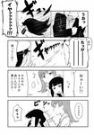  3girls admiral_(kantai_collection) alternate_costume alternate_hairstyle comic fleeing greyscale highres houshou_(kantai_collection) ikari_manatsu kantai_collection kitakami_(kantai_collection) monochrome multiple_girls non-web_source ooi_(kantai_collection) translated 