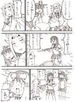  4girls absurdres assault_rifle blank_stare comic dagger eyewear_on_head glasses greyscale gun headband highres holding holding_weapon jun'you_(kantai_collection) kantai_collection knife kyousaru long_hair long_sleeves monochrome motion_lines multiple_girls ooyodo_(kantai_collection) partially_translated pout ribbon rifle ryuujou_(kantai_collection) saliva sharp_teeth shimakaze_(kantai_collection) skirt speech_bubble talking teeth translation_request twintails visor_cap weapon 