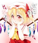  :o blonde_hair blush commentary_request confession embarrassed flandre_scarlet flying_sweatdrops full-face_blush hands_on_own_cheeks hands_on_own_face haruki_(colorful_macaron) hat looking_at_viewer mob_cap red_eyes short_hair_with_long_locks side_ponytail solo touhou translated tsundere uu~ wings 