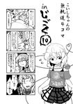  4koma american_flag_dress american_flag_legwear bare_shoulders berusuke_(beru_no_su) chain check_translation clothes_writing clownpiece comic cosplay eyeball fairy_wings greyscale hat heart heart_of_string hecatia_lapislazuli hecatia_lapislazuli_(cosplay) highres jester_cap komeiji_koishi long_hair monochrome multiple_girls open_mouth partially_translated shirt short_hair skirt smile star striped t-shirt third_eye touhou translation_request wings 