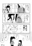  comic greyscale hatsuyuki_(kantai_collection) highres houshou_(kantai_collection) ikari_manatsu kantai_collection kitakami_(kantai_collection) monochrome multiple_girls non-web_source ooi_(kantai_collection) translated 