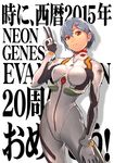  ayanami_rei blue_hair bodysuit english hair_ornament highres looking_at_viewer manbou_(manvow) neon_genesis_evangelion plugsuit red_eyes short_hair solo standing v white_bodysuit 