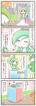  comic commentary_request gallade gardevoir gen_3_pokemon gen_4_pokemon gen_5_pokemon heart highres no_humans pokemon pokemon_(creature) sawk scrafty sougetsu_(yosinoya35) translated 