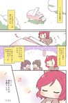  3girls ^_^ animal_ears beamed_sixteenth_notes brown_hair chipmunk chipmunk_ears chipmunk_tail closed_eyes comic crossed_arms eighth_note fumiko_(love_live) instrument love_live! love_live!_school_idol_project mika_(love_live) multiple_girls music musical_note nishikino_maki nut_(food) one_eye_closed piano playing_instrument purple_hair red_hair saku_usako_(rabbit) spoken_ellipsis squirrel tail translated |_| 