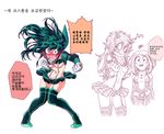  blush boku_no_hero_academia genderswap genderswap_(mtf) highres kamui_(kill_la_kill) kill_la_kill korean long_hair midoriya_izuku multiple_girls revealing_clothes short_hair silverstar017 skirt sweat translation_request uraraka_ochako 