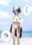  bad_id bad_pixiv_id bikini clothes_down darkredgear eyepatch headgear jacket kantai_collection necktie purple_hair short_hair solo standing swimsuit tenryuu_(kantai_collection) translation_request white_bikini yellow_eyes 