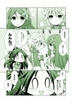  3girls amagi_(kantai_collection) bare_shoulders blank_stare blush braid breast_press breasts cleavage_cutout cloud_print comic flower from_above from_side hair_flower hair_ornament jitome kantai_collection katsuragi_(kantai_collection) large_breasts long_hair looking_at_another looking_to_the_side midriff minamoto_hisanari mole mole_under_eye monochrome multiple_girls open_mouth ponytail remodel_(kantai_collection) single_braid sitting spoken_ellipsis sweat symmetrical_docking table translated unryuu_(kantai_collection) very_long_hair 