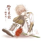  2015 armor black_legwear boots character_name cross-laced_footwear dated flower full_body holding holding_flower japanese_armor lace-up_boots light_brown_eyes light_brown_hair male_focus military military_uniform monoyoshi_sadamune murmu pants shoulder_armor simple_background sitting sode solo spider_lily touken_ranbu translation_request twitter_username uniform white_background white_footwear white_pants 