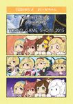  4koma :3 alternate_costume animal_ears assassin_(granblue_fantasy) cat_ears cerberus_(shingeki_no_bahamut) check_translation comic copyright_name djeeta_(granblue_fantasy) fortress_(granblue_fantasy) gloves granblue_fantasy gunslinger_(granblue_fantasy) hairband hand_puppet head_wings horns idolmaster idolmaster_cinderella_girls maekawa_miku multiple_girls multiple_persona nekurokonomi ogre_(granblue_fantasy) paw_gloves paws puppet shingeki_no_bahamut short_hair sword_master_(granblue_fantasy) translation_request twintails wiseman_(granblue_fantasy) 