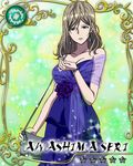  awashima_seri bag bangs blue_dress border bracelet breasts card_(medium) character_name collarbone dress earrings expressionless green_background jewelry jpeg_artifacts k_(anime) large_breasts light_brown_hair long_hair looking_at_viewer see-through shawl simple_background solo sparkle strapless strapless_dress 