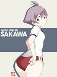  adjusting_buruma adjusting_clothes ass bad_id bad_twitter_id buruma character_name from_behind gym_uniform kantai_collection purple_hair sakawa_(kantai_collection) short_hair silver_eyes smile solo souji 