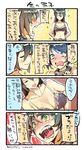  4koma artist_name bare_shoulders black_hair blush bra brown_hair closed_eyes collar comic commentary doyagao fangs green_eyes kantai_collection lingerie long_hair multiple_girls mutsu_(kantai_collection) nagato_(kantai_collection) no_shirt nonco open_mouth parody purple_bra short_hair shouting sparkle tears the_world_of_golden_eggs translated twitter_username underwear 