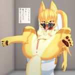  anthro anus blonde_hair bound canine clitoris clitoris_piercing dog exposed female fur genital_piercing hair japanese_text long_hair mammal nipple_piercing nipples nude orange_fur piercing pussy pussy_piercing red_eyes solo text tongue tongue_piercing translation_request unknown_artist 