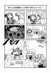  4girls 5koma bangs comic greyscale hair_ornament hair_ribbon hairpin hatsukaze_(kantai_collection) headgear highres kagerou_(kantai_collection) kantai_collection long_hair machinery monochrome multiple_girls myoukou_(kantai_collection) ribbon school_uniform serafuku short_hair sweat t-head_admiral tanaka_kusao translated turret twintails yukikaze_(kantai_collection) 