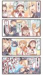  &gt;_&lt; 5girls :d ^_^ anger_vein angry axis_powers_hetalia bismarck_(kantai_collection) black_hair blonde_hair brown_eyes brown_hair closed_eyes comic detached_sleeves flag food fusou_(kantai_collection) glasses hair_ornament hat headgear highres ice_cream ido_(teketeke) kantai_collection littorio_(kantai_collection) long_hair multiple_girls nontraditional_miko open_mouth peaked_cap roma_(kantai_collection) shinkaisei-kan short_hair smile tears thighhighs translated white_flag wo-class_aircraft_carrier 