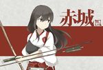  &gt;:( akagi_(kantai_collection) arrow bad_id bad_twitter_id black_hair bow_(weapon) brown_eyes character_name frown holding holding_weapon japanese_clothes kantai_collection long_hair looking_away looking_to_the_side muneate red_skirt skirt solo souji upper_body v-shaped_eyebrows weapon 