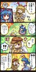  !? +++ /\/\/\ 2girls :d ;d ^_^ animal_ears bag bandages blonde_hair blue_dress blue_hair blush brown_dress bunny_ears bunny_tail carrying closed_eyes comic dress ear_clip flat_cap hat hat_removed headwear_removed laughing multiple_girls no_hat no_headwear one_eye_closed open_mouth over_shoulder pote_(ptkan) red_eyes ringo_(touhou) seiran_(touhou) smile surprised sweatdrop tail touhou translated waving 