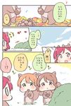  0_0 3girls acorn animal_ears autumn_leaves beamed_sixteenth_notes bush chipmunk chipmunk_ears chipmunk_tail comic eating eighth_note green_eyes hoshizora_rin koizumi_hanayo love_live! love_live!_school_idol_project multiple_girls musical_note nishikino_maki purple_eyes saku_usako_(rabbit) smile squirrel tail translated 