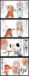  1girl 2boys 4koma :3 :d :t =_= anpanman anpanman_(character) comic crossover emphasis_lines highres japanese_clothes jetto_komusou multiple_boys open_mouth pink_hair saigyouji_yuyuko shaded_face short_hair smile spoken_ellipsis touhou translated triangular_headpiece 