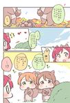  0_0 3girls acorn animal_ears autumn_leaves beamed_sixteenth_notes bush chipmunk chipmunk_ears chipmunk_tail comic eating eighth_note green_eyes hoshizora_rin koizumi_hanayo love_live! love_live!_school_idol_project multiple_girls musical_note nishikino_maki purple_eyes saku_usako_(rabbit) smile squirrel tail translation_request 