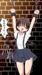  :o arms_up bdsm bondage bound brown_hair chain closed_eyes co_(uniform) cuffs motion_lines open_mouth original ryona school_uniform screaming shackles short_hair solo suspenders torture whip whip_marks whipping 