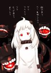  commentary_request empty_eyes glowing glowing_eyes highres horns kantai_collection looking_at_viewer niwatazumi northern_ocean_hime red_eyes translated white_hair 