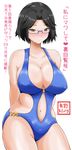  arms_behind_back bare_shoulders black_hair blue-framed_eyewear blush breasts brown_hair casual_one-piece_swimsuit cleavage glasses hair_intakes highres large_breasts mawashite_ura-kairanban o-ring o-ring_swimsuit one-piece_swimsuit short_hair solo swimsuit translation_request yano_toshinori 