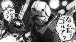  ball_(gundam) gm_(mobile_suit) gundam gundam_ms_igloo mecha monochrome nippori_honsha 