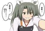  blush collarbone comic grey_hair grin hair_ribbon hamaguri_(hamaguri1234) kantai_collection leaning_forward long_hair looking_at_viewer muneate outstretched_arm ribbon smile solo speech_bubble sweatdrop translated twintails upper_body zuikaku_(kantai_collection) 