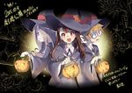  commentary_request hat highres jack-o'-lantern kagari_atsuko little_witch_academia lotte_jansson matarou_(genkai_toppa) multiple_girls pale_skin robe sucy_manbavaran witch_hat 