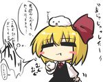  baozi black_dress blonde_hair blush_stickers carrying_bag chibi commentary_request dress drooling eating food goma_(gomasamune) hair_ribbon kedama neck_ribbon ribbon rumia sitting sitting_on_head sitting_on_person solo thought_bubble touhou translation_request 