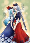  blue_hair braid closed_eyes cover cover_page doujin_cover hat holding_hands kamishirasawa_keine long_hair multiple_girls red_eyes short_sleeves silver_hair touhou translation_request unya very_long_hair yagokoro_eirin yuri 