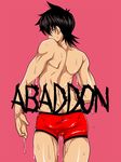  black_hair briefs bulge copyright_name cowboy_shot edging_briefs from_behind fukai_ni_nemuru_oujo_no_abaddon looking_to_the_side male_focus male_underwear pink_background sakuraprin solo underwear wet wet_clothes yamanobe_homura 