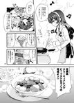  apron ashigara_(kantai_collection) beamed_sixteenth_notes can comic cooking curry eighth_note food greyscale kantai_collection long_hair monochrome musical_note pantyhose smile solo spoon translated uran_(uran-factory) 
