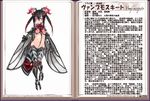  :q antennae bangs bare_shoulders black_hair blood blush book bow bowtie breasts breasts_outside bright_pupils cameltoe character_name character_profile claws full_body gradient gradient_hair groin hair_between_eyes half-closed_eyes heart insect_girl insect_wings kenkou_cross licking_lips long_hair looking_at_viewer midriff monster_girl monster_girl_encyclopedia multicolored_hair naughty_face navel no_nipples official_art open_book pointy_ears red_eyes red_hair sidelocks simple_background small_breasts smile solo standing striped thigh_gap tongue tongue_out translation_request twintails vamp_mosquito_(monster_girl_encyclopedia) watermark web_address white_background wings 