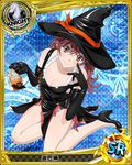  black_gloves breasts brown_eyes brown_hair card_(medium) character_name chess_piece cleavage elbow_gloves gloves halloween_costume hat high_school_dxd knight_(chess) looking_at_viewer medium_breasts meguri_tomoe official_art solo trading_card witch_hat 